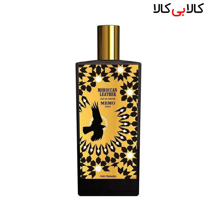 ادوپرفیوم ممو موروکن لدر Memo Morrocan Leather مردانه و زنانه حجم 75 میلی لیتر