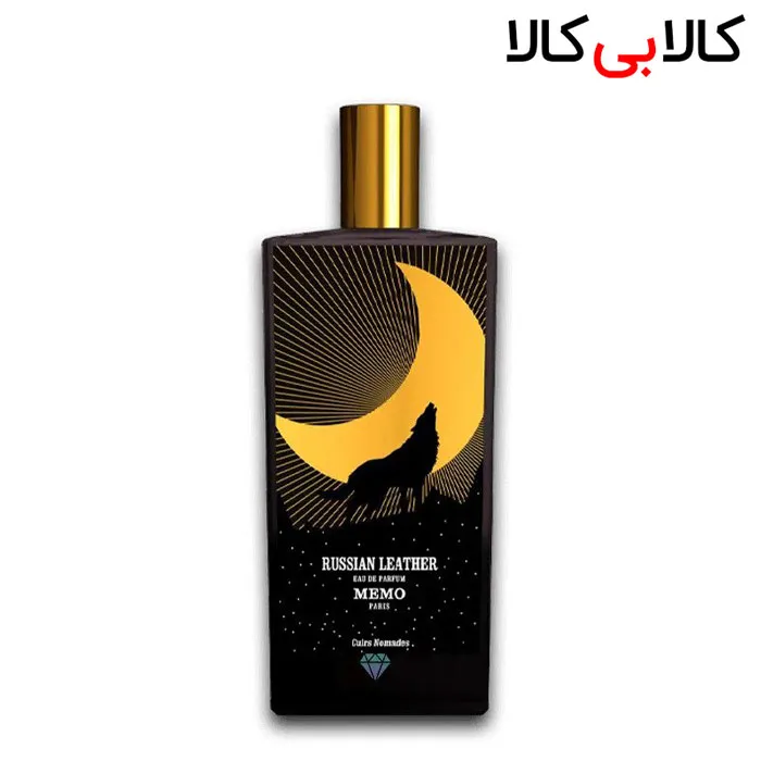 ادوپرفیوم ممو روسین لدر Memo Russian Leather مردانه و زنانه حجم 75 میلی لیتر