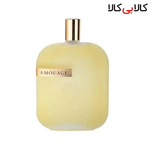 تستر ادوپرفیوم آمواج Opus 3 یا Amouage Opus III زنانه و مردانه حجم 50 میلی لیتر