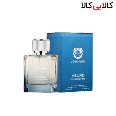 ادوپرفیوم جانوین آزور Johnwin Azure مردانه حجم 100 میلی لیتر