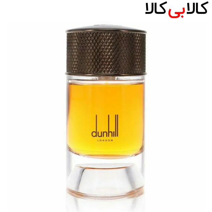 ادوپرفیوم دانهیل موراکن آمبر Dunhill Moroccan Amber مردانه اصل 100 میلی لیتر
