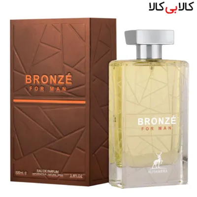 ادوپرفیوم الحمبرا برونز فور من ALHAMBRA Bronze for men مردانه حجم 100 میلی لیتر
