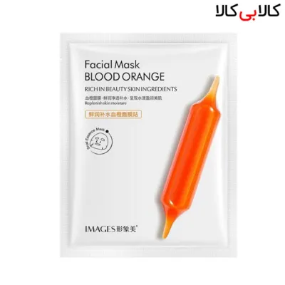 ماسک صورت ایمجز مدل پرتقال خونی وزن 25 گرم