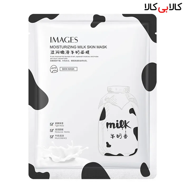 ماسک صورت ایمجز مدل شیرگاو Burst Milk Mask Images وزن 25 گرم