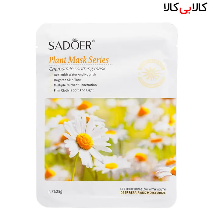 ماسک صورت سادور مدل گل بابونه Chamomile soft smooth sadoer وزن 25 گرم