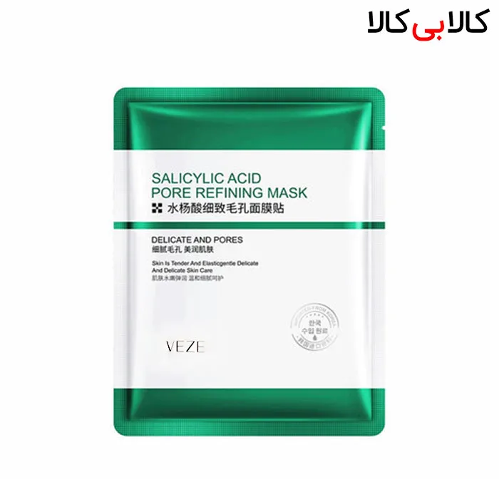 ماسک صورت ونزن مدل سالیسیلیک اسید Salicylic Acid Venzen وزن 25 گرم