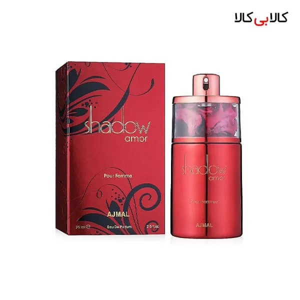 ادوپرفیوم اجمل شادو آمور Ajmal Shadow Amor زنانه حجم 75 میلی لیتر