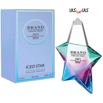 برند کالکشن کد 011