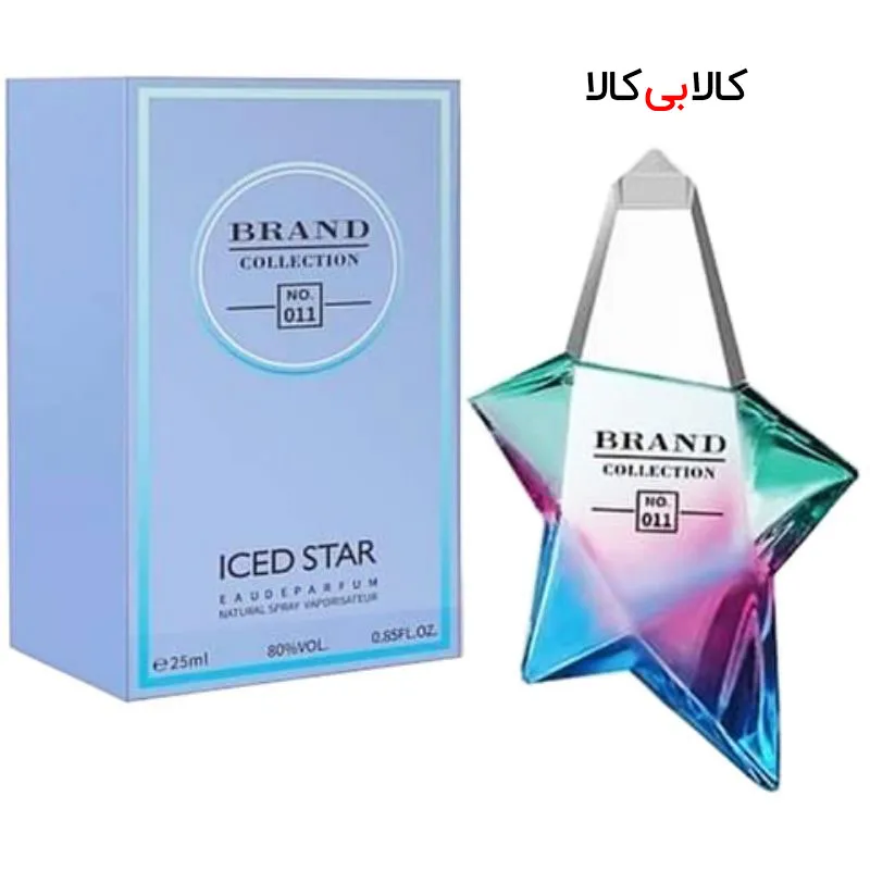 برند کالکشن کد 011