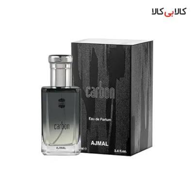 ادوپرفیوم اجمل کربن Ajmal Carbon مردانه حجم 100 میلی لیتر