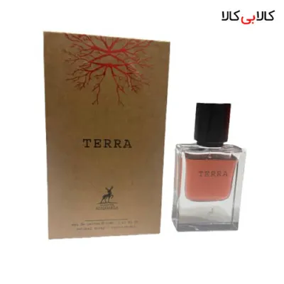 الحمبرا ترا