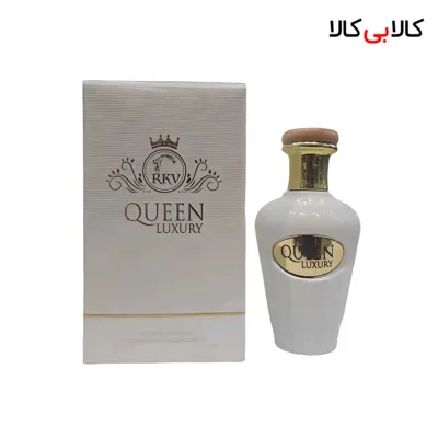 ادکلن آر کی وی کویین لاکچری زنانه حجم 100 میلی لیتر