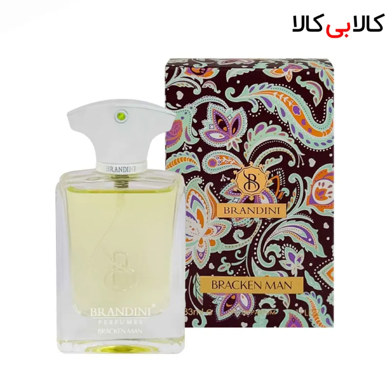 برندینی براکن من