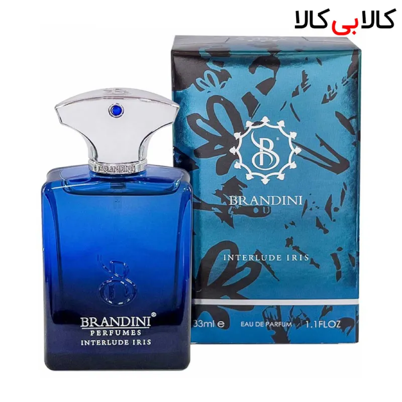 برندینی اینترلود آیریس من