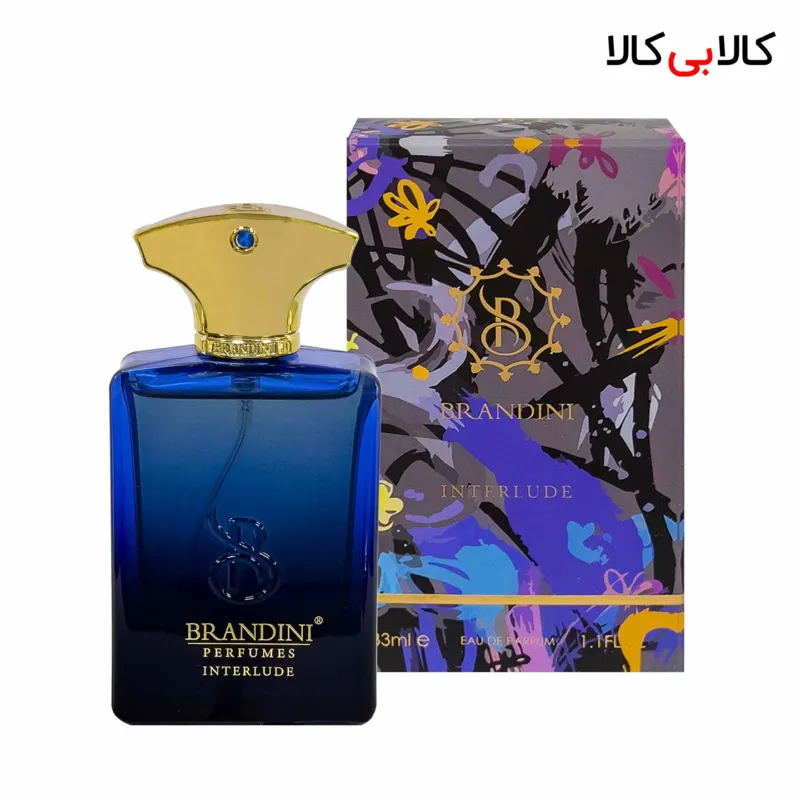 برندینی اینترلود من