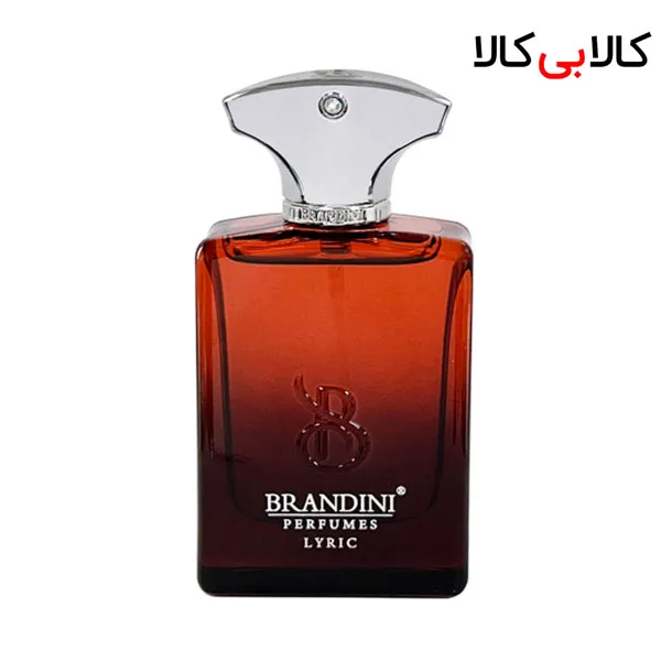 برندینی لیریک من