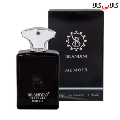 برندینی ممویر من