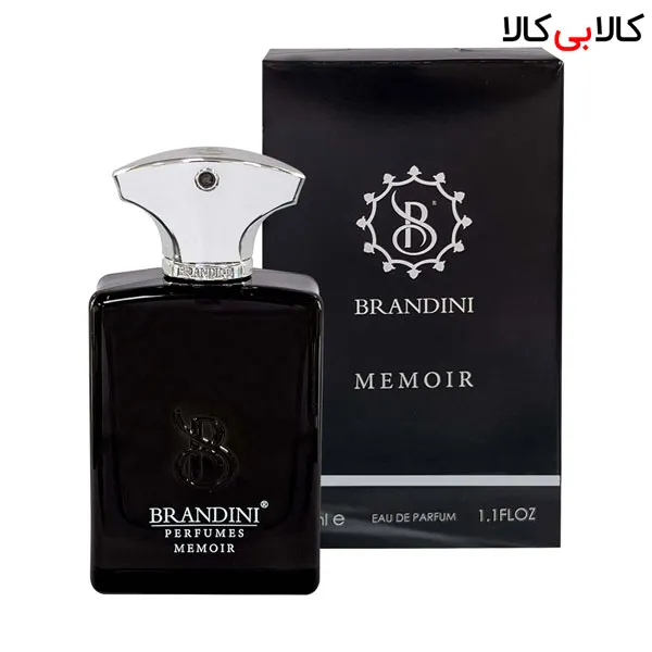 برندینی ممویر من