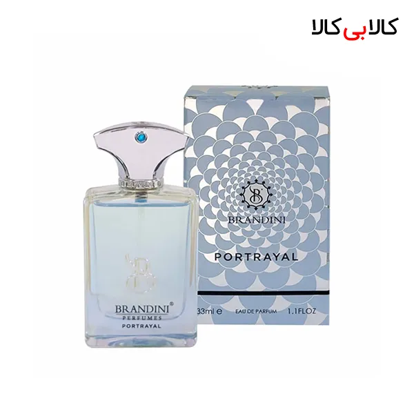 عطر جیبی برندینی پورترایال من مردانه حجم 33 میلی لیتر