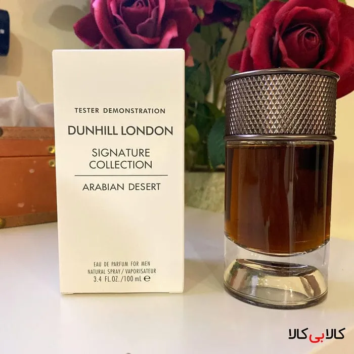 خرید تستر ادوپرفیوم دانهیل سیگنچر کالکشن عربین دیزرت Dunhill London Signature Collection Arabian Desert مردانه حجم 100 میلی لیتر