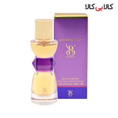 برندینی منیفستو