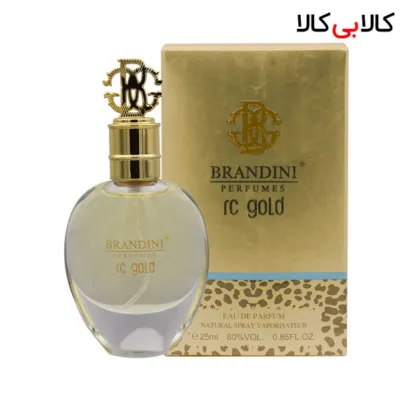 برندینی آر سی گلد