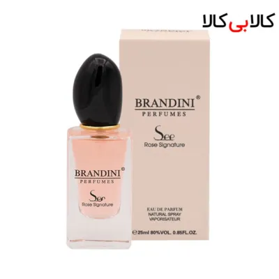 برندینی سی رز سیگنچر