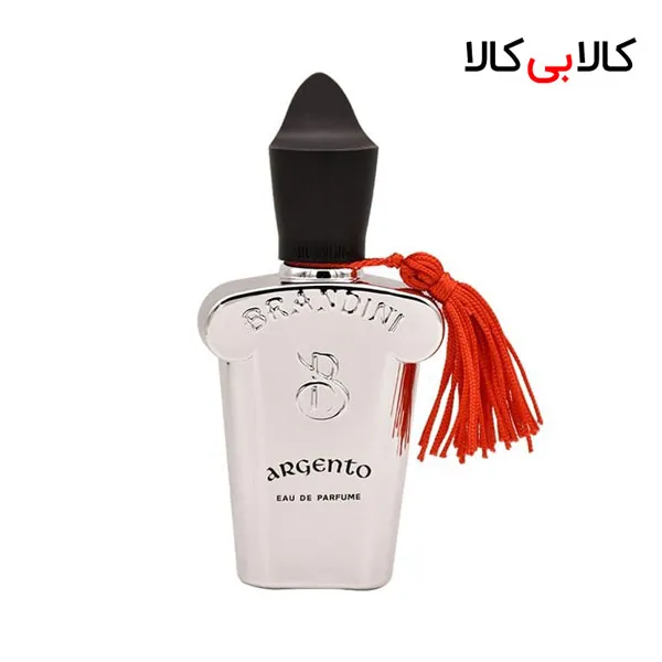 برندینی آرجنتو