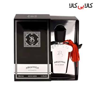 برندینی آرجنتو