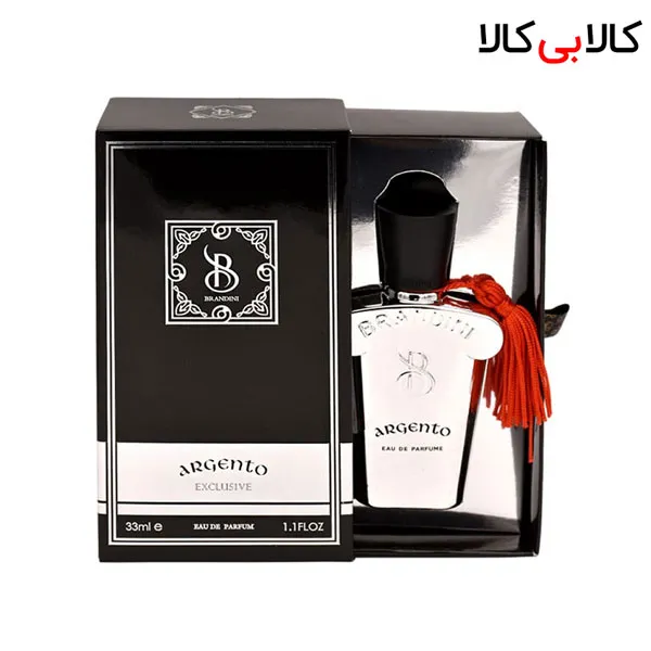 برندینی آرجنتو