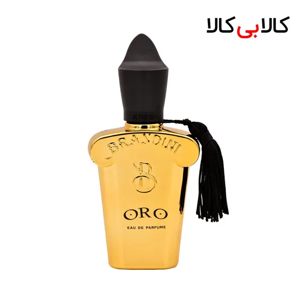 برندینی اورو