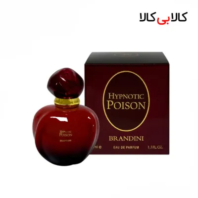 برندینی هیپناتیک پویزن