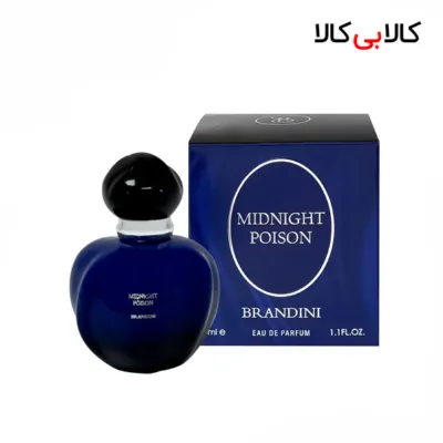 برندینی میدنایت پویزن