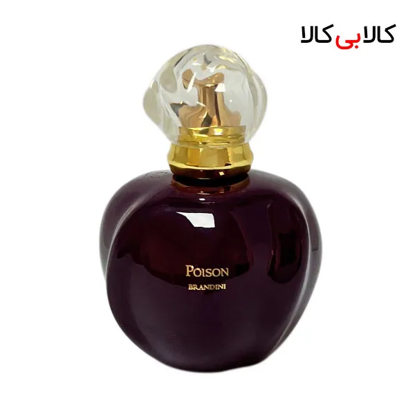 برندینی پویزن