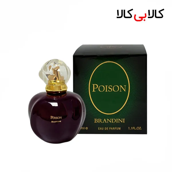 برندینی پویزن