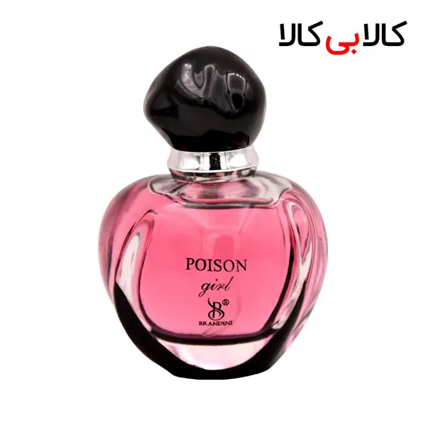 برندینی پویزن گرل