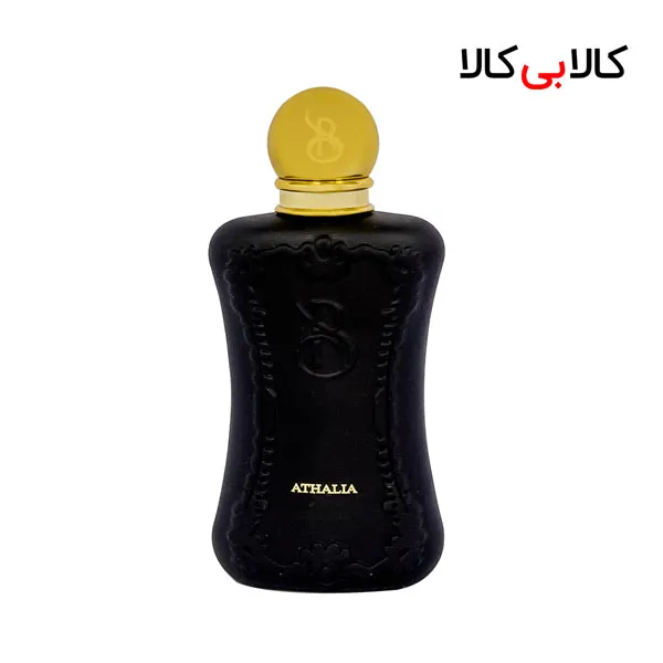 برندینی آتالیا