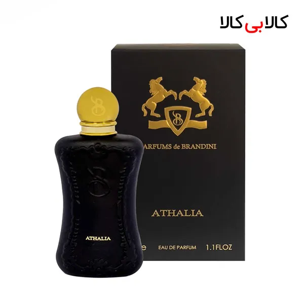 برندینی آتالیا