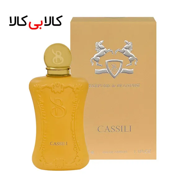 برندینی کاسیلی