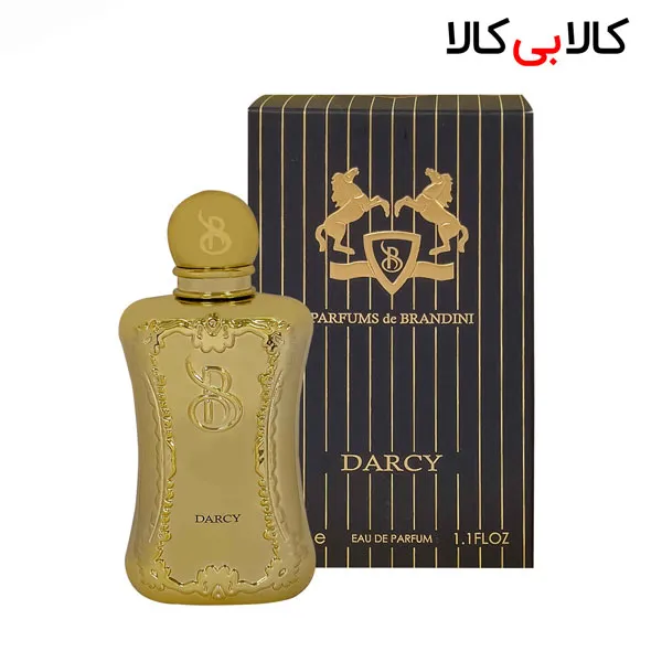 برندینی دارسی