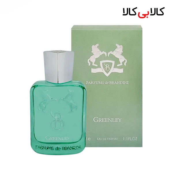 برندینی گرینلی