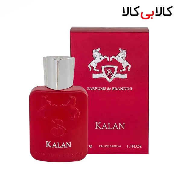 برندینی کالان