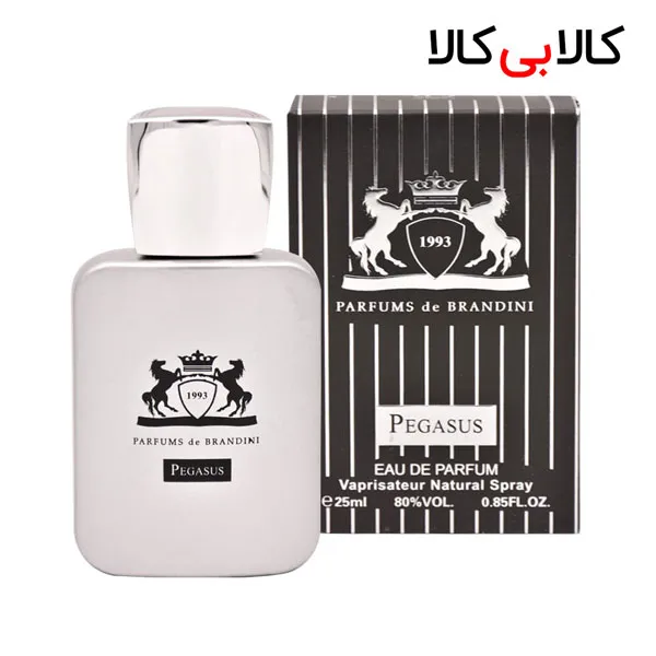 برندینی پگاسوس