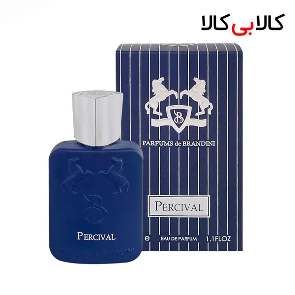 برندینی پرسیوال