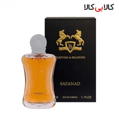 برندینی سافاناد