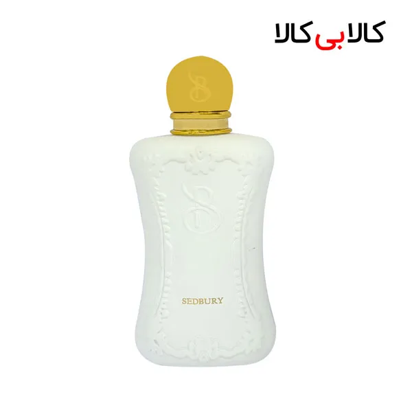 برندینی سدبری