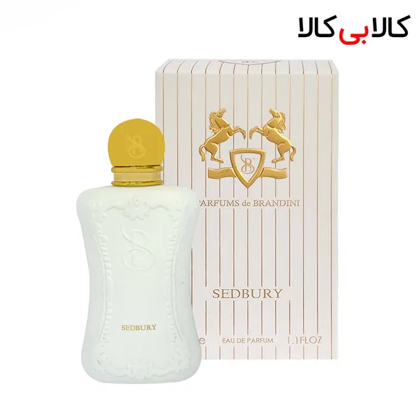 برندینی سدبری