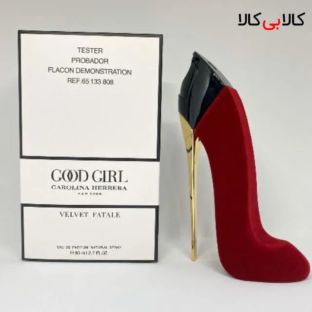قیمت و خرید تستر ادوپرفیوم گود گرل قرمز - ولوت فتال Good Girl Velvet Fatale زنانه حجم 80 میلی لیتر