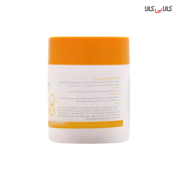کرم دست کاسه‌ای رینوتریو هانی شی نئودرم حجم 150 میلی‌لیتر