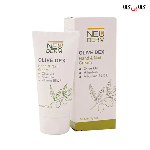 کرم دست و ناخن تیوبی زیتون نئودرم حجم 50 میلی‌لیتر